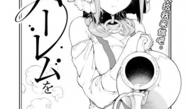 在异世界迷宫开后宫漫画,奇幻冒险与爱情交织的迷宫传说