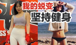 麻豆爱健身操,打造完美身材的秘密武器